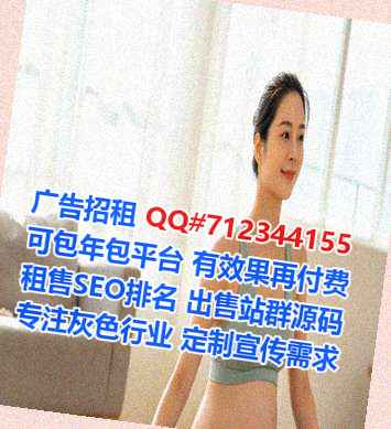 来凤借卵子旅游经营部